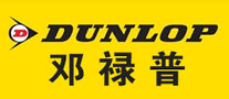 邓禄普DUNLOP