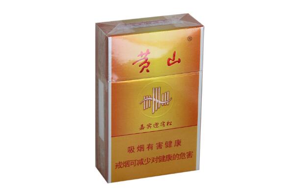 黄山香烟-中国十大名烟品牌排行榜