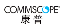 康普COMMSCOPE