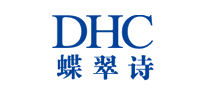 蝶翠诗DHC