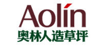 奥林人造草坪Aolin