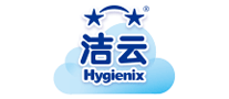 洁云Hygienix