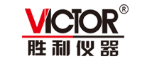 胜利仪器VICTOR