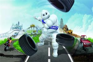 米其林轮胎MICHELIN