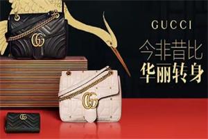 古驰Gucci