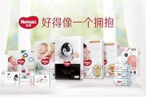 好奇HUGGIES