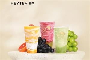 喜茶HEYTEA