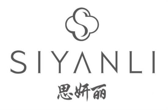 思妍丽SIYANLI-十大连锁美容院品牌排行榜🔗