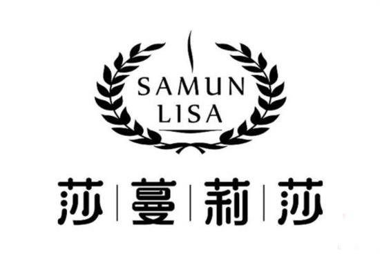 莎蔓莉莎SamunLisa-十大连锁美容院品牌排行榜🔗