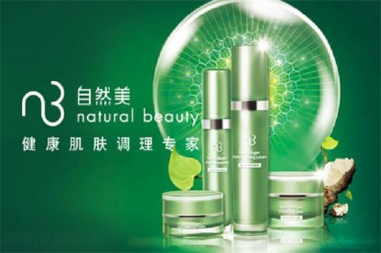 自然美NaturalBeauty-十大连锁美容院品牌排行榜🔗