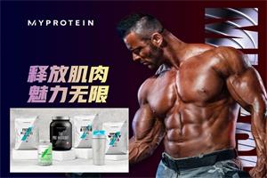 MYPROTEIN