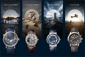 宝玑Breguet