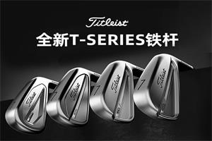 Titleist高尔夫